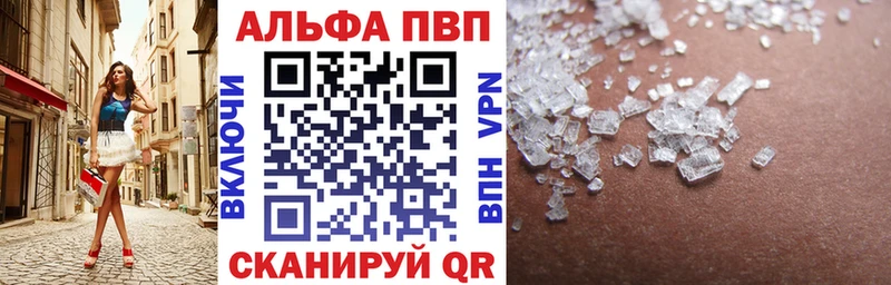 A PVP СК  mega сайт  Белгород  цена  