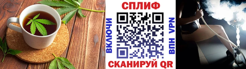 МЕГА сайт  Белгород  Cannafood конопля 