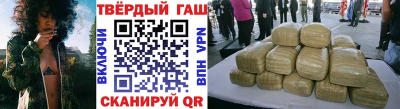 ГАШИШ гарик  Белгород 