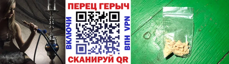 ГЕРОИН афганец Белгород