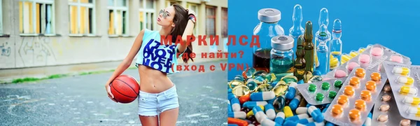 скорость mdpv Бронницы