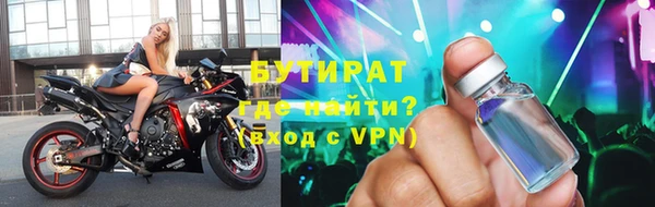 мяу мяу кристалл Бугульма