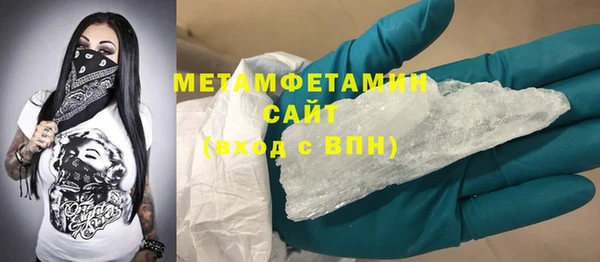 мяу мяу кристалл Бугульма