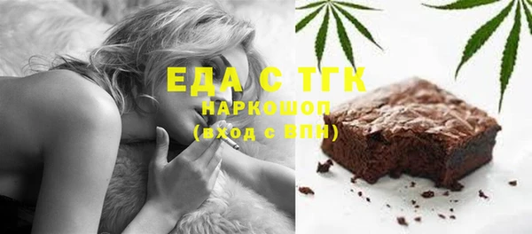 бутик Верхний Тагил