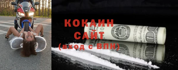 кокаин Верхнеуральск