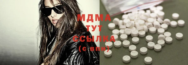 бутик Верхний Тагил
