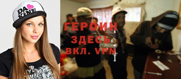 кокаин премиум Бородино