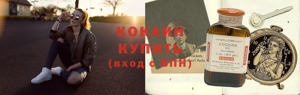 бутик Верхний Тагил