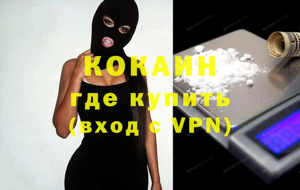 кокаин Верхнеуральск