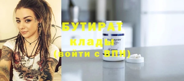 скорость mdpv Бронницы