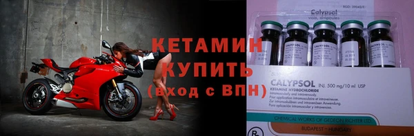 кокаин премиум Бородино