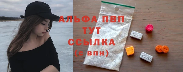 бутик Верхний Тагил