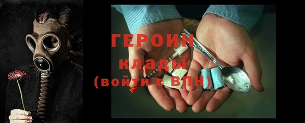 кокаин премиум Бородино
