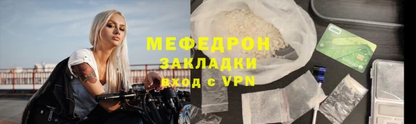 скорость mdpv Бронницы