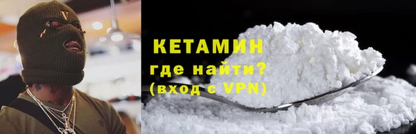 кокаин премиум Бородино