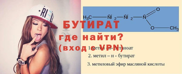 бутик Верхний Тагил