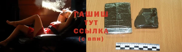 бутик Верхний Тагил
