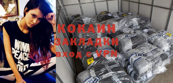 кокаин колумбия Верея