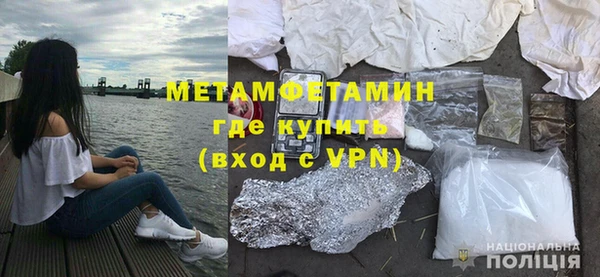 мяу мяу кристалл Бугульма