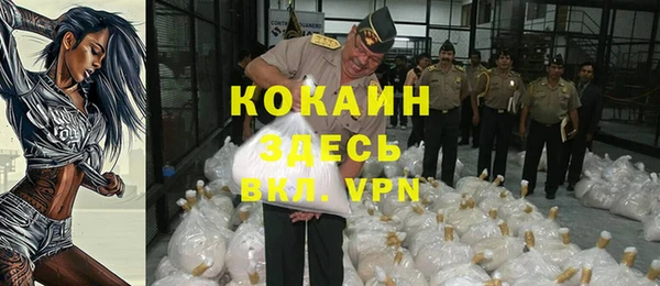мяу мяу кристалл Бугульма