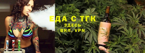 бутик Верхний Тагил