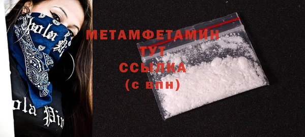 скорость mdpv Бронницы