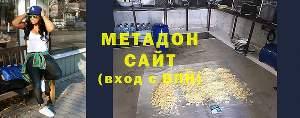 кокаин премиум Бородино