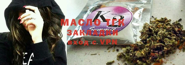 скорость mdpv Бронницы