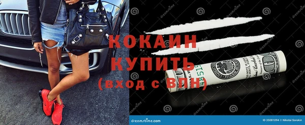 кокаин Верхнеуральск