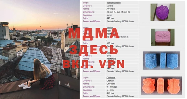 мяу мяу кристалл Бугульма