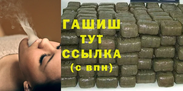 кокаин Верхнеуральск