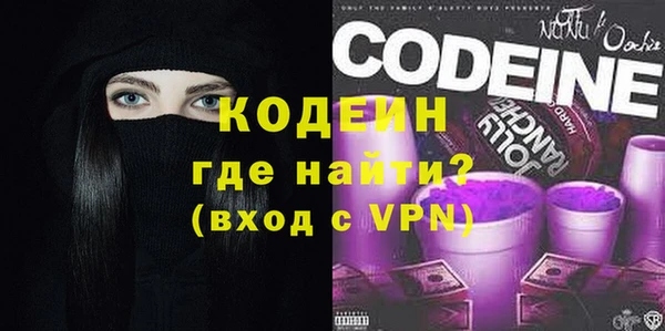 мяу мяу кристалл Бугульма