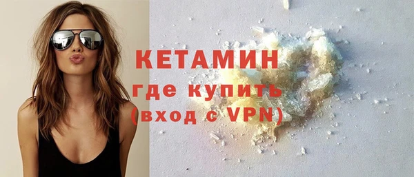 мяу мяу кристалл Бугульма