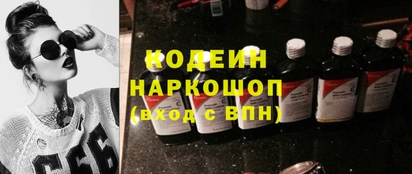 кокаин премиум Бородино