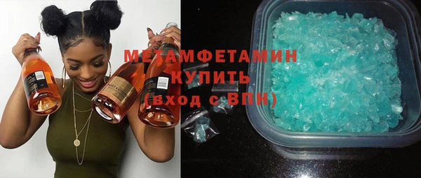 кокаин Верхнеуральск