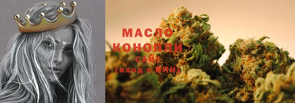 кокаин премиум Бородино