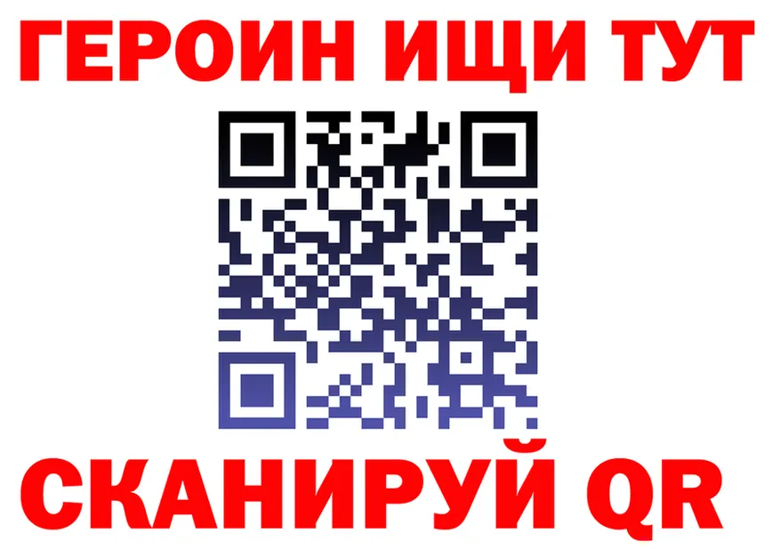 МЕФ VHQ вход это kraken Белгород
