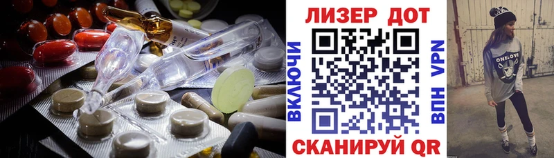 ЛСД экстази ecstasy  купить наркотик  Белгород 