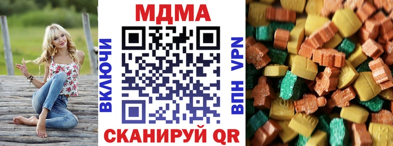 MDMA VHQ  OMG рабочий сайт  Белгород  закладки 