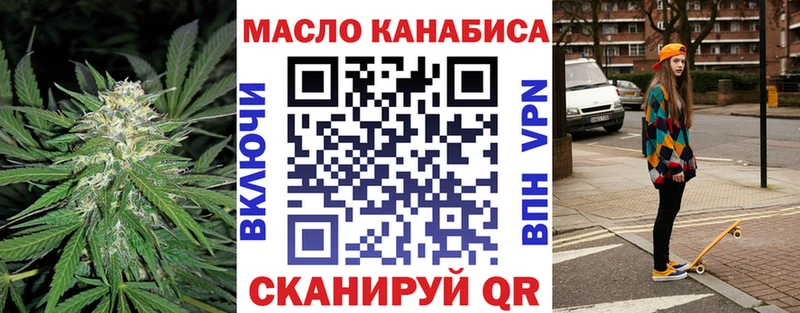 что такое Белгород ТГК жижа