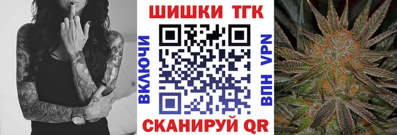 наркота  Белгород  Каннабис AK-47 